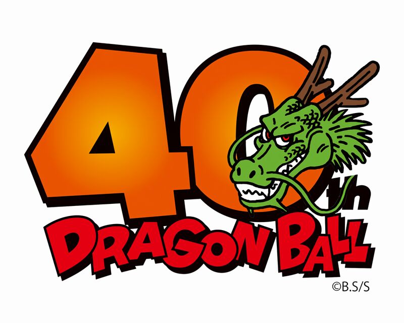 Dragon Ball Dragon Ball